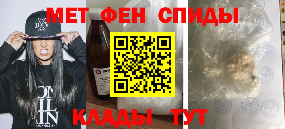 Луховицы  Amphetamine 97%  Вход с VPN 