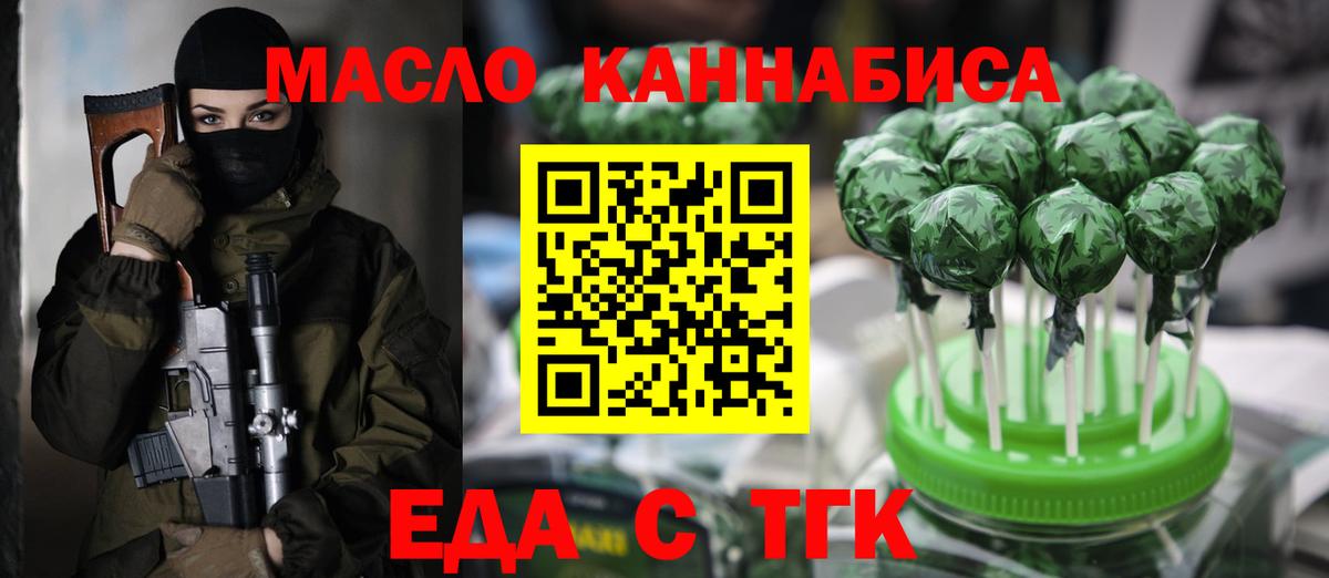 Canna-Cookies марихуана  Вход с VPN  Луховицы 