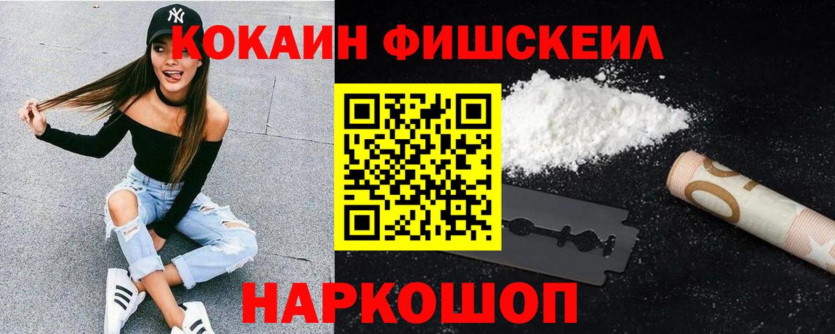 COCAIN Колумбийский Луховицы