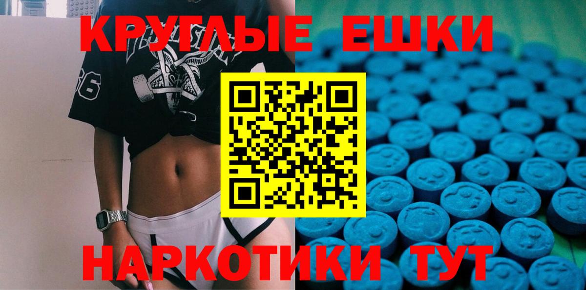 Экстази Дубай  Экстази  Экстази таблы  Луховицы  МЕГА маркетплейс  Вход с VPN 