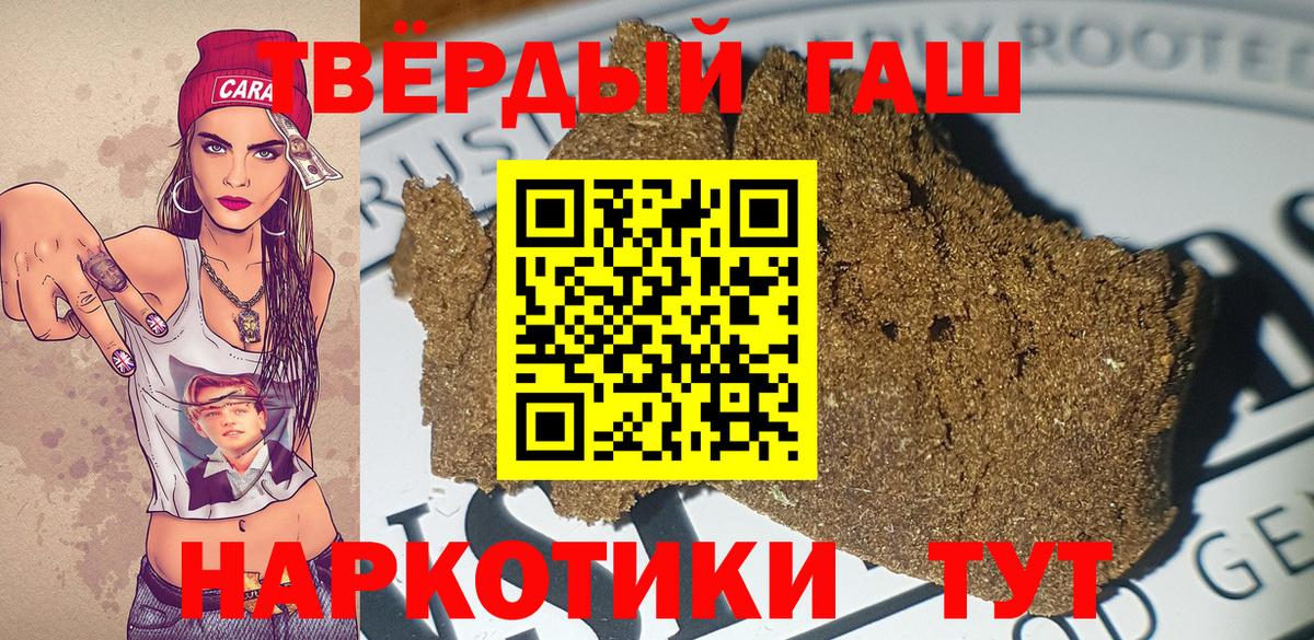 ГАШИШ Изолятор Луховицы