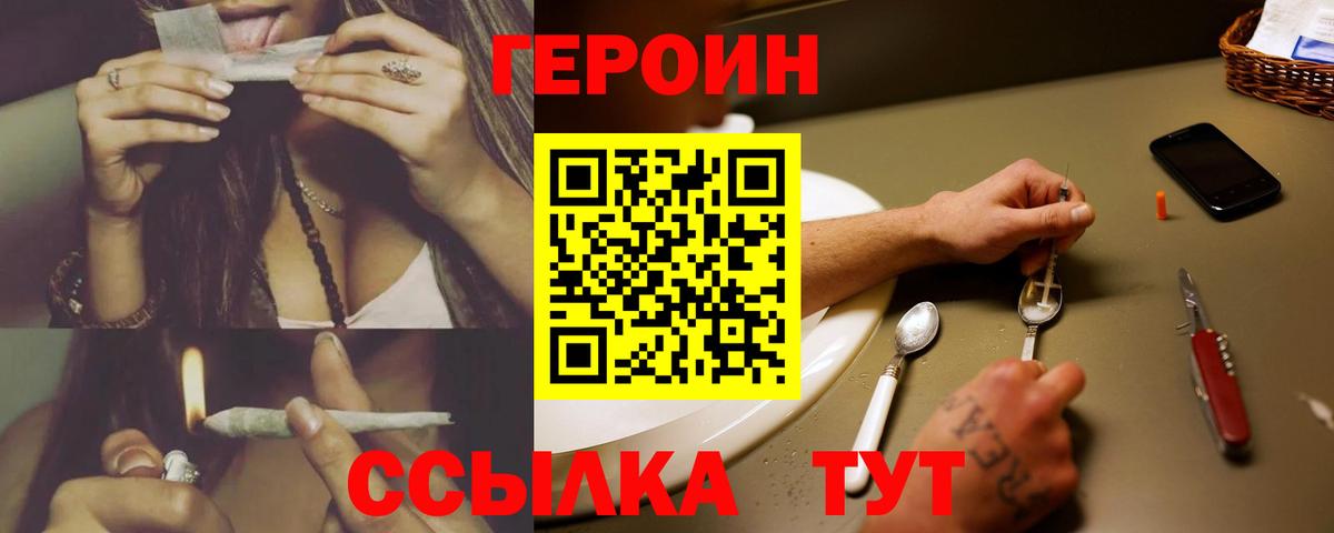 Как найти наркотики?  Меф   Луховицы  Гашиш  Канабис  Кокаин  NBOMe  ГАШ  Вход с VPN  МДМА 