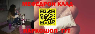 марихуана Ипатово