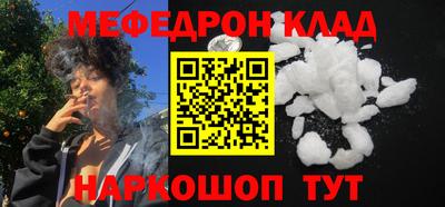 кокс Заводоуковск
