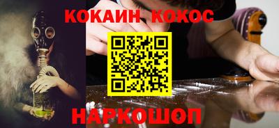 марихуана Ипатово