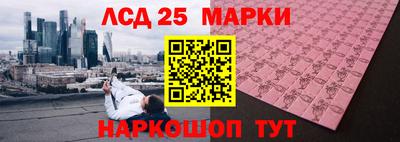ПСИЛОЦИБИНОВЫЕ ГРИБЫ Ирбит