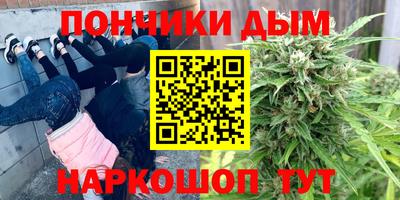 марихуана Ипатово