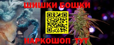 марихуана Ипатово