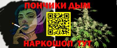 марихуана Ипатово