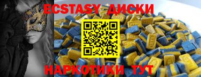 марихуана Ипатово