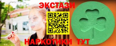 марихуана Ипатово