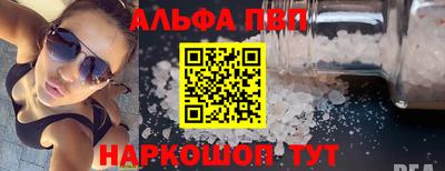 марихуана Ипатово