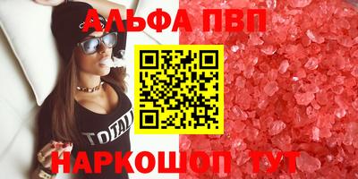 марихуана Ипатово