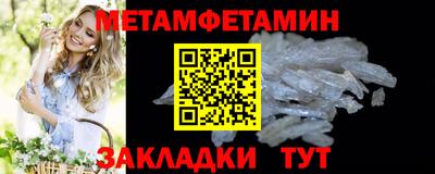 марихуана Ипатово