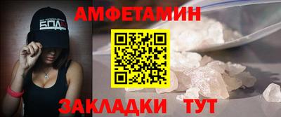 марихуана Ипатово