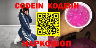 марихуана Ипатово