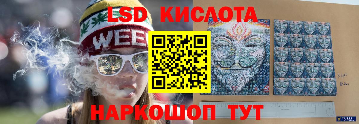 LSD-25 экстази ecstasy Луховицы