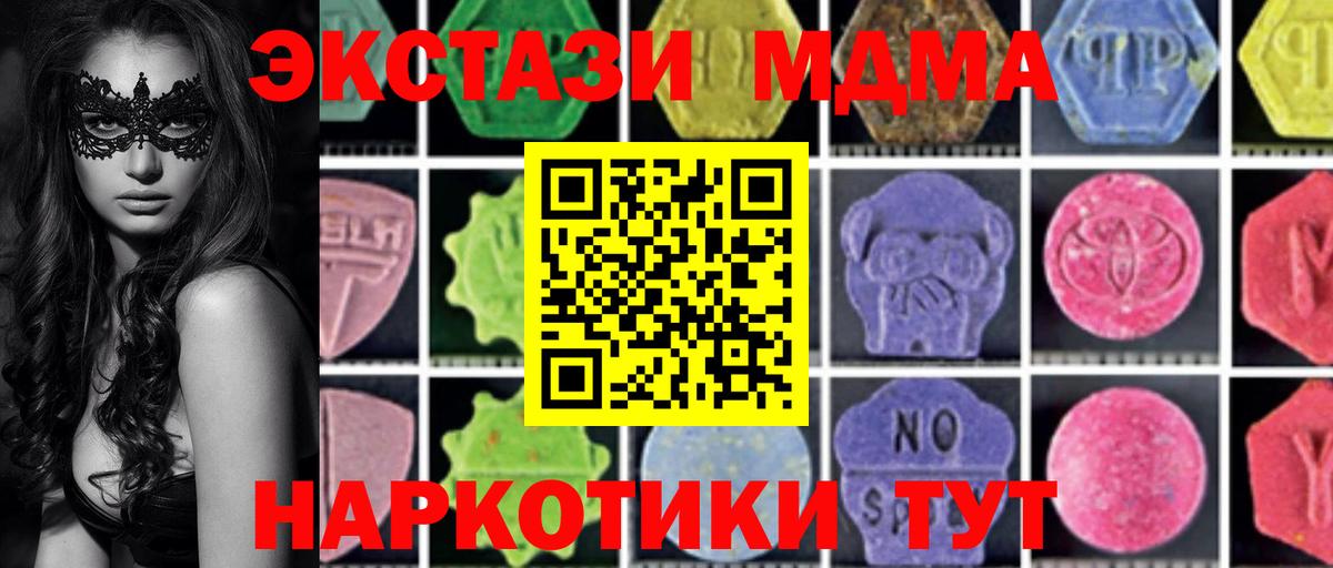 МДМА VHQ Луховицы
