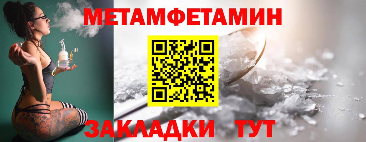 Луховицы  МЕТАМФЕТАМИН Декстрометамфетамин 99.9%  Вход с VPN 