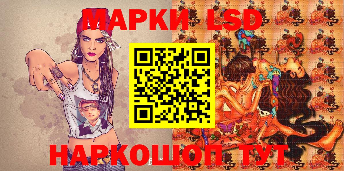 Наркотические марки 1,8мг  Вход с VPN  Марки N-bome  Луховицы 