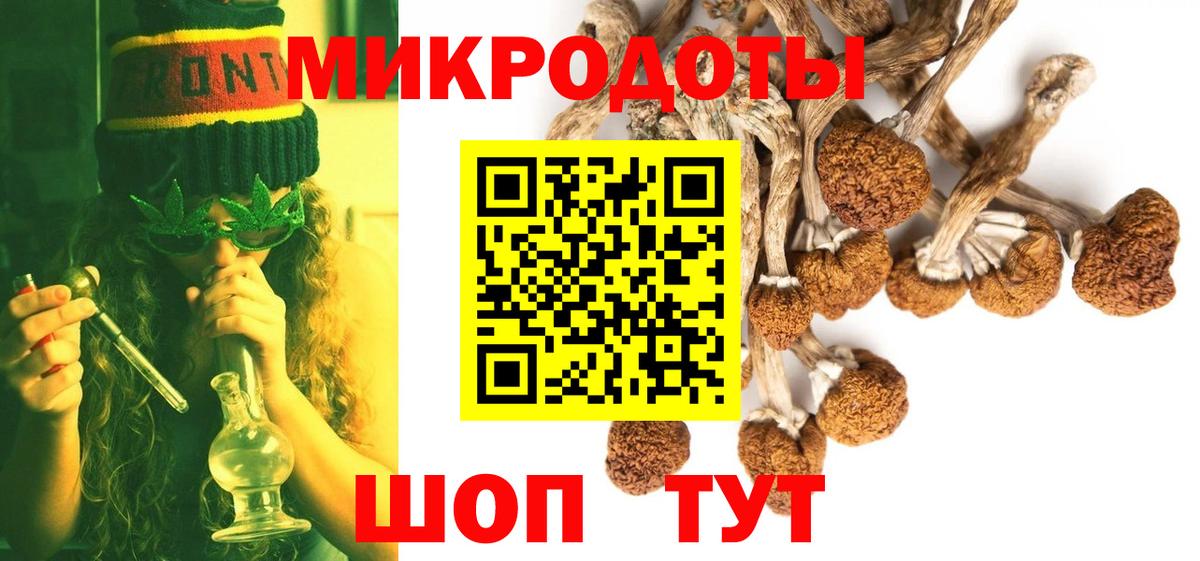 цена наркотик  Псилоцибиновые грибы MAGIC MUSHROOMS  Галлюциногенные грибы GOLDEN TEACHER  Вход с VPN  Луховицы 