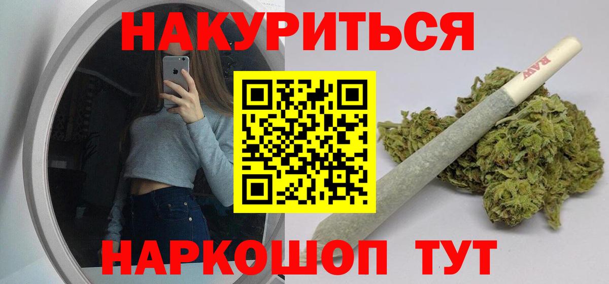 Шишки марихуана Amnesia  Шишки марихуана марихуана  Бошки Шишки семена  Вход с VPN  Луховицы 