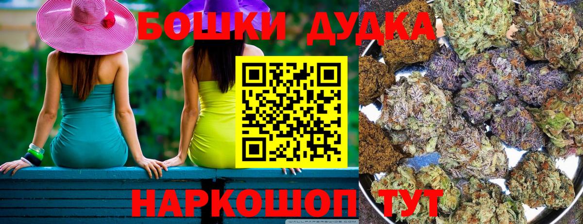 Канабис AK-47 Луховицы